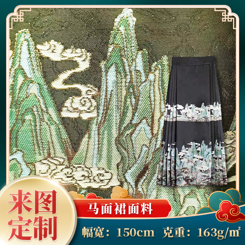 新款织金妆花马面裙面料入梦云霄民族风汉服提花面料定 制