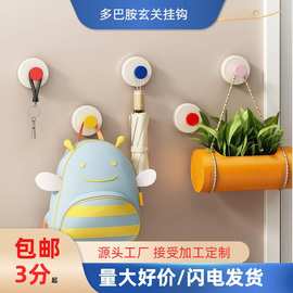 多巴胺吸盘挂钩免打孔强力承重墙壁门后钥匙帽子挂勾真空收纳粘钩