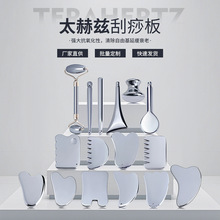 订购LOGO太赫兹双头滚轮刮痧片粉晶玉石按摩棒梳子套装蘑菇头家用