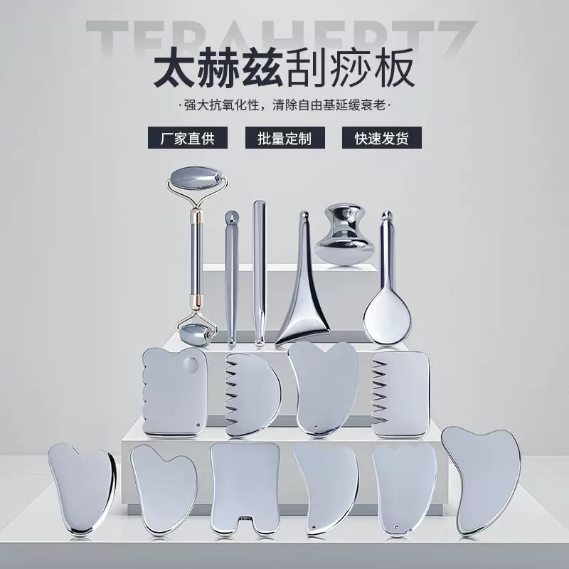 刮痧按摩滚轮按摩器太赫兹蘑菇头太阳穴经络点穴按摩器头皮按摩梳