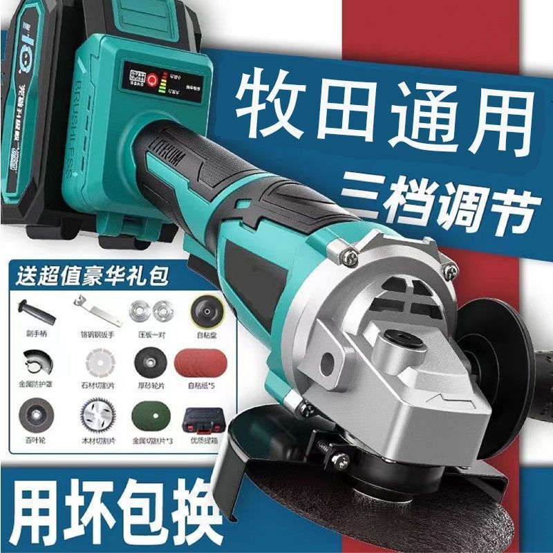 进口无刷充电式锂电池角磨机大功率多功能手打磨抛光切割磨光机