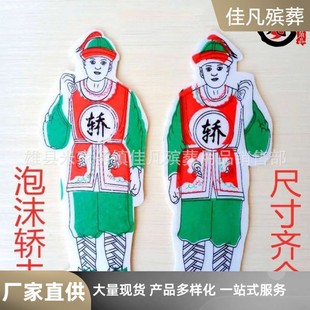 ���������Ʒ��ĭ�I�򴬷�܇�����������