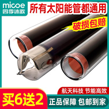 ̫̫ܟˮչܾ荺ܼᲣ58mm