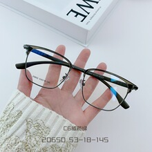 �����۾�����Ů��TR90����üë�ܿ������ƽ�⾵��20650�羳����
