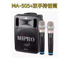 �䌚MIPRO MA505���pԒͲ)�o���U�����C���Α�������Ƅ��{������