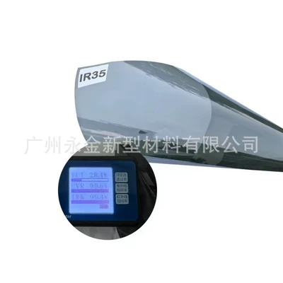 Automotive Film High Definition Wholesale Solar Film Full - 15230m-ir35