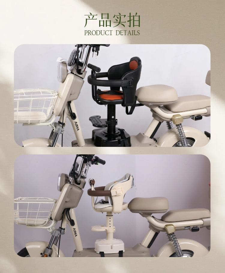 Baoyue Electric Vehicle Child Seat Front-Mounted Rotatable Battery Car Universal Baby Safety Seat for Motorcycles