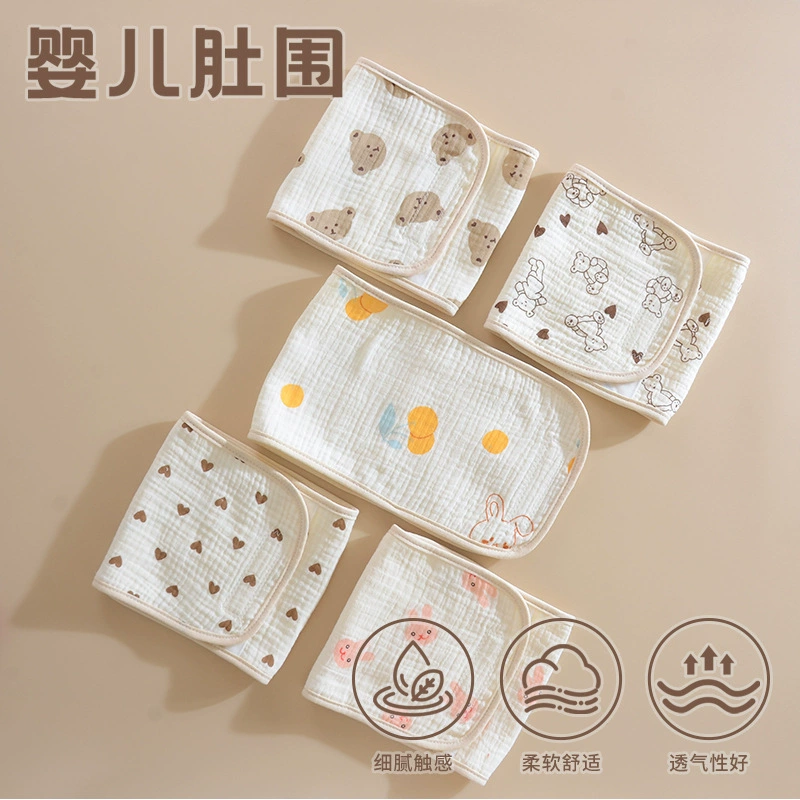 Детский бандаж для живота, летний тонкий стиль, защита для живота младенца, защита для живота новорожденных детей, бандаж от холода, чистый хлопок.