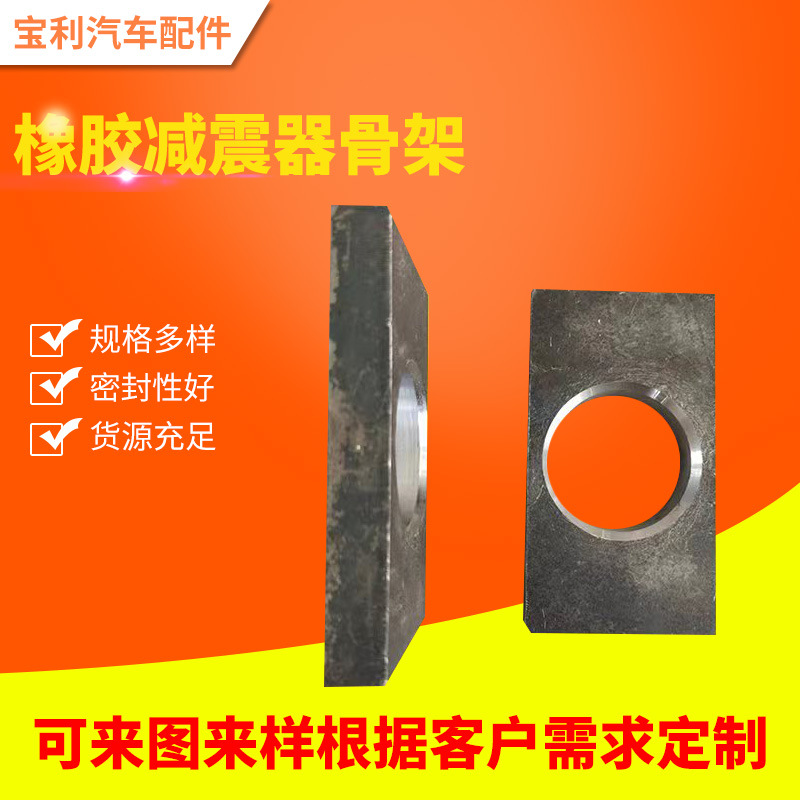 橡胶减震器骨架加工多规格密封件 机械设备空调配件非标密封圈