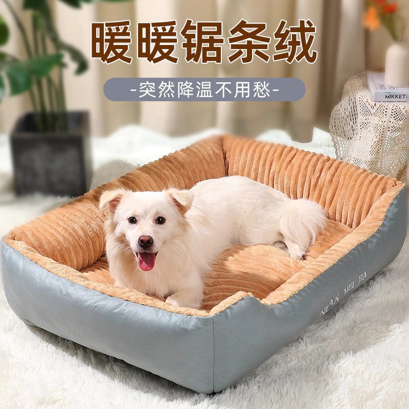 Otoño y invierno nuevo tipo de nido de mascotas, nido de perros rectangulares, cálido y feludo, perros grandes, perros pequeños, nido de perros de rayas encriptadas.