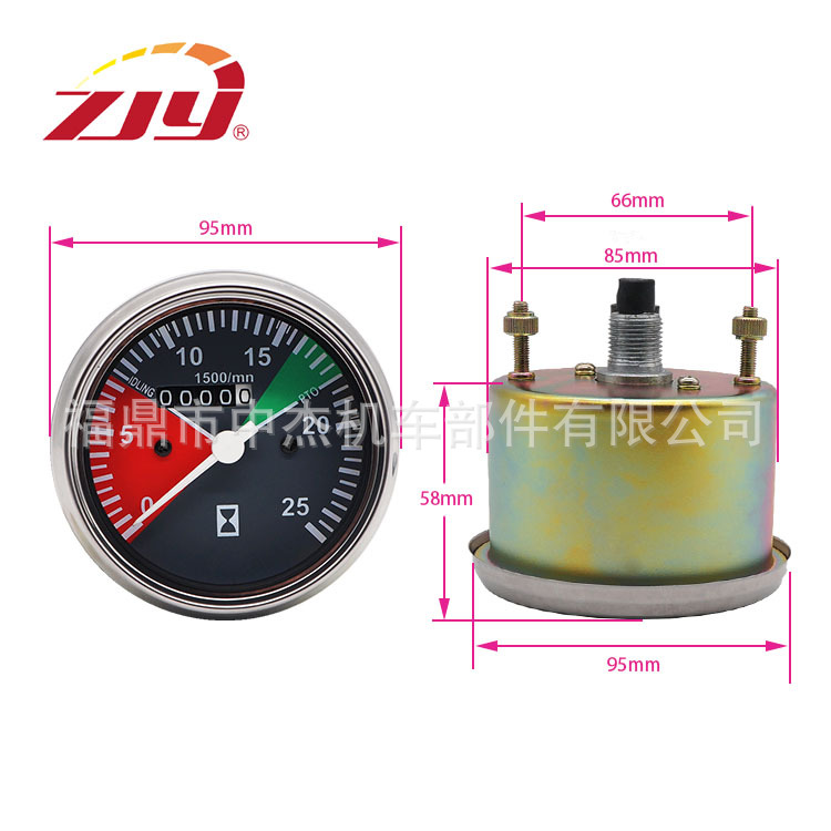 ZJY Zhongjie Instrument Tachometer for Massey Ferguson 1877718M 92 230 231