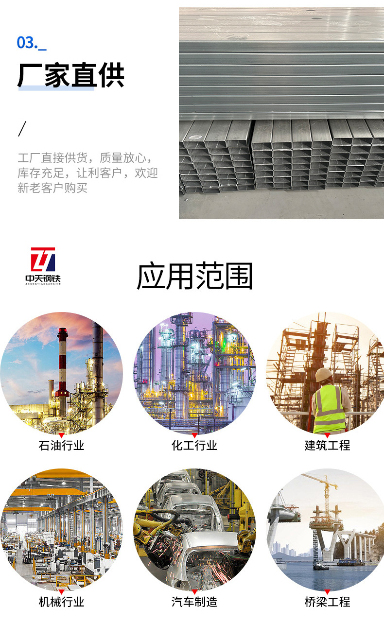 锌铝镁方管,方管