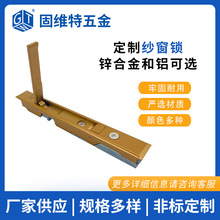 中空推拉门一字勾锁条锁 推拉门隐藏免钥匙弹跳锁 平移门窗锁钩锁