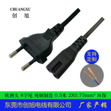 �Դ���W���Դ�����^���WҎ�Դ���W�˾�8��β VDE AC�Դ��