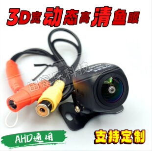 ���Mͨ��AHD720P/1080P�V�ǵ�܇܇�d�z���^ ��ҕ�R�^�����~�۷�ˮ