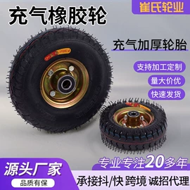 脚轮;平板手推车;工具车