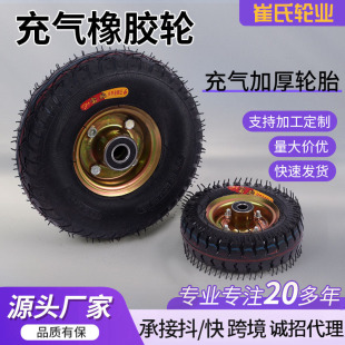 Inflatable Rubber Wheels, Heavy-Duty Tiger Car Trolley, Transport Truck, Cargo Tiger Car, Inflatable Rubber Tires