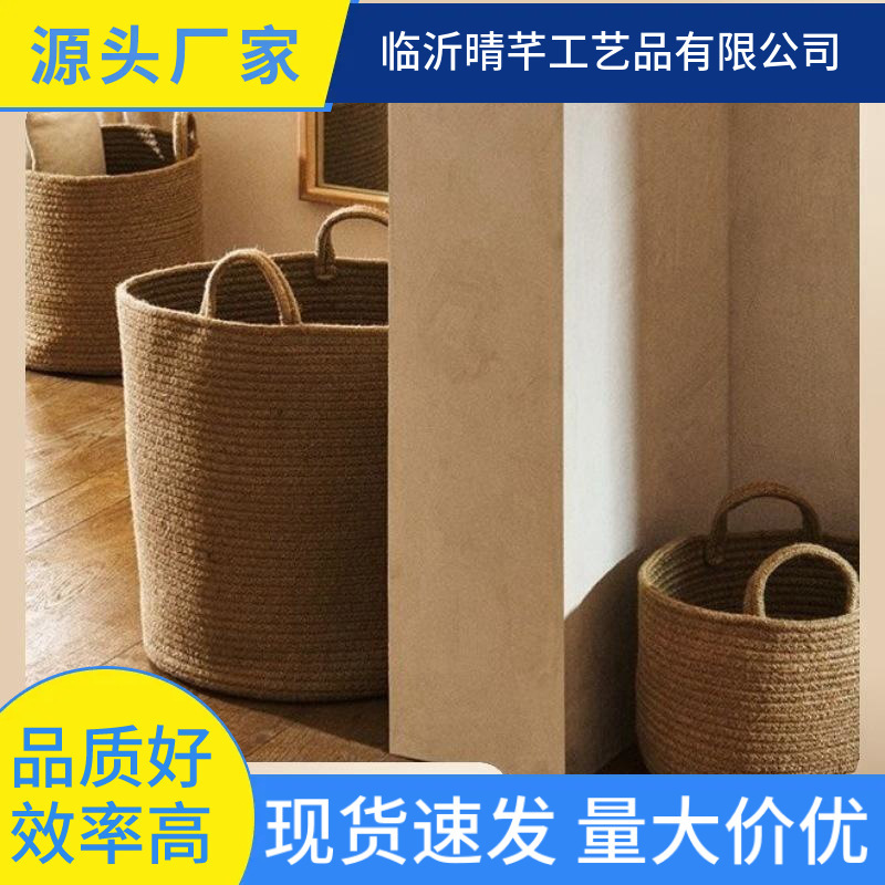 ins欧式超大号黄麻篮子衣物收纳筐家用储物篮 编织收纳筐置物篮|undefined