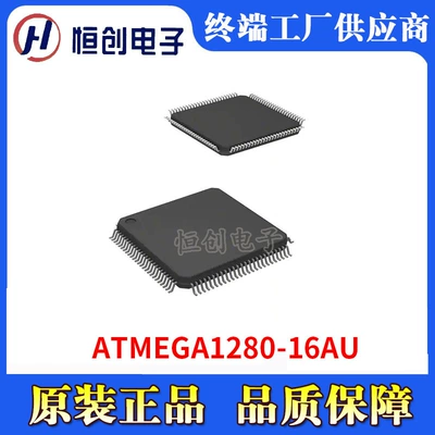 Atmega1280-16Au Electronic Components Embedded Chip Microcontroller Single Chip Mcu (Elektron komponentlər)