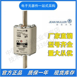 JEAN MULLER ������ M3gG250/800V N3035605  �۔���