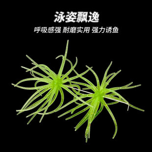 Cross-Border New Lure Tpe Bionic Sea Urchin Fake Bait Soft Worm Black Pit Water Gall Ball Floating Soft Bait Boxed Wholesale