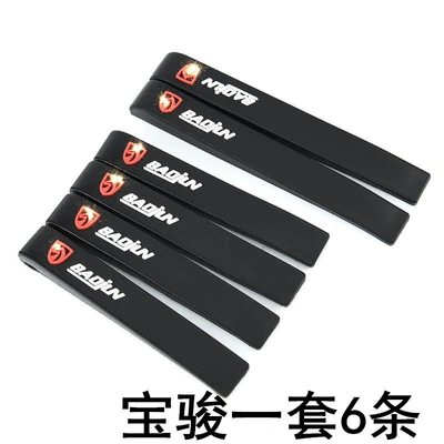 Qapı və bamper qoruyucu zolaqlar: Strip Door Anti-collision Strip Anti-scratch - baojun-6-pack