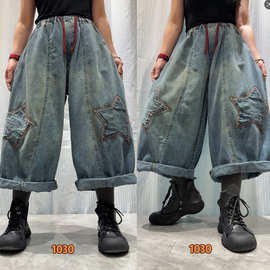 简梦五角星刺绣牛仔裤 2026春季新款 松紧腰抽绳哈伦裤子女1030