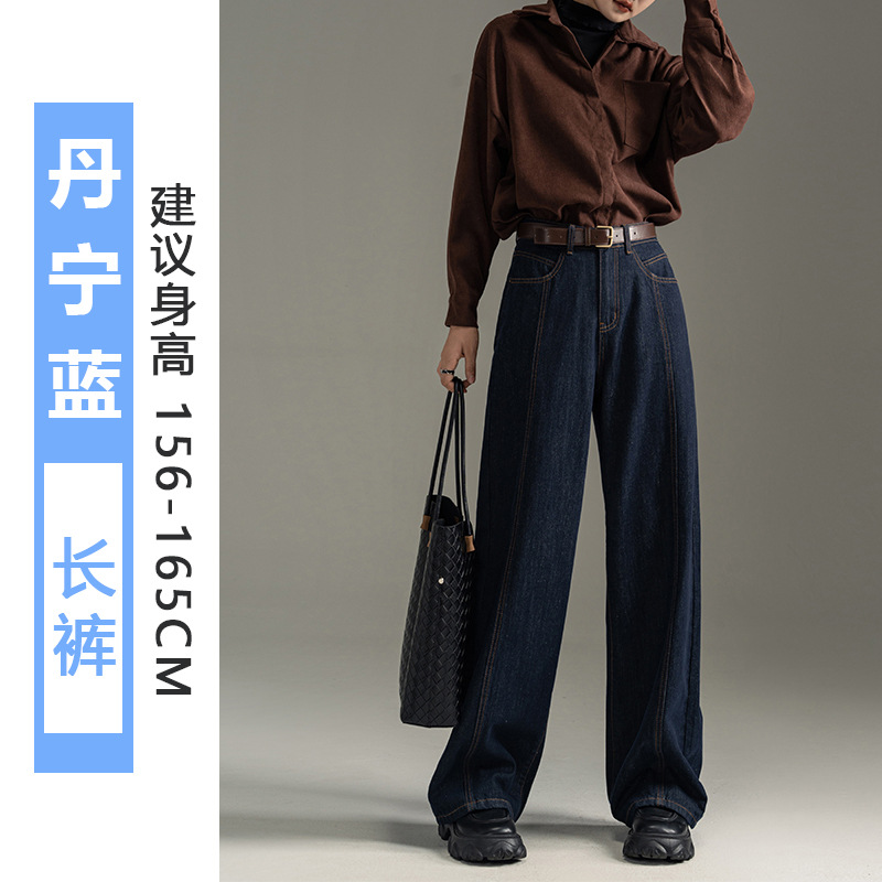 데님 컬러 팬츠