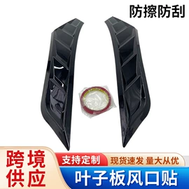 其他汽车改装;大包围;车身及附件