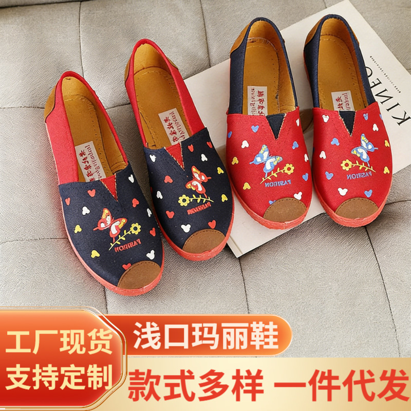 New Cross-Border Thomas Old Beijing Cloth Shoes Wholesale, Women's Casual Canvas Shoes, Versatile Shallow Mary Jane Shoes Wholesale