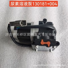 WG1034130181+004������Һ��