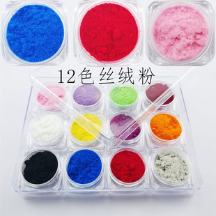 �羳 12ɫ�z�q�� �z�qָ�� ���Z�q����ë�q�������Ʒ12ɫ/��