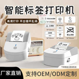 新品迷你热敏标签打印机便携图片打印机学生热敏打印机外贸跨境