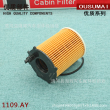 �m��춘�־ѩ�F���C�͞Vо1109.AY 1109.S5 1109.T3 1109.Y1