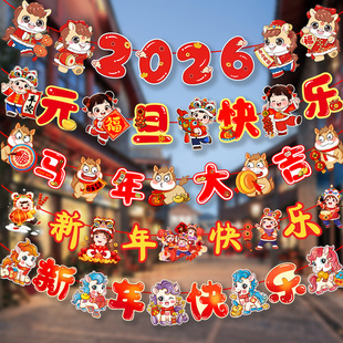 2026�¿��R������Ԫ���b�������WУ���ҵ�����������ô���