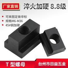 T����ĸT����ñT�͉KM8M10M12M14M16M18M20-M30 8.8�� ��̎���{�|