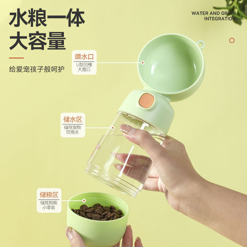 Dog outing water cup, dog kettle, portable tumbler, dog walking water bottle, pet drinking water feeding water dispenser supplies