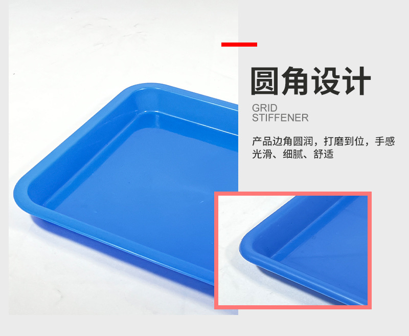 加厚塑料周转盘塑胶盘物料盆茶盘端子盘工具零件物料浅盘货架方-阿里巴巴