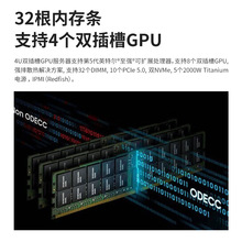 �h�r-���l4��GPU�������C��ʽ4U����վ������ģ��deepseek��