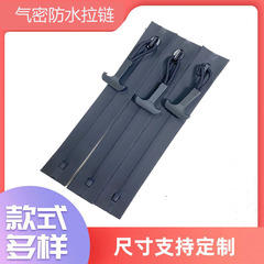 メーカー直販 8号気密防水ジッパー 真空バッグ バックパック用気密ジッパー 高品質シール