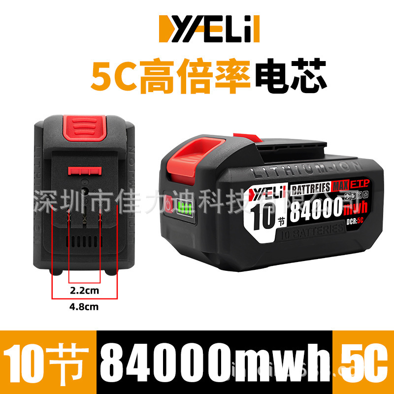 21V 電動レンチバッテリーリチウム電池マキタアングルグラインダー電気チェーンソーリチウム大容量リチウム電池 Dayi|undefined