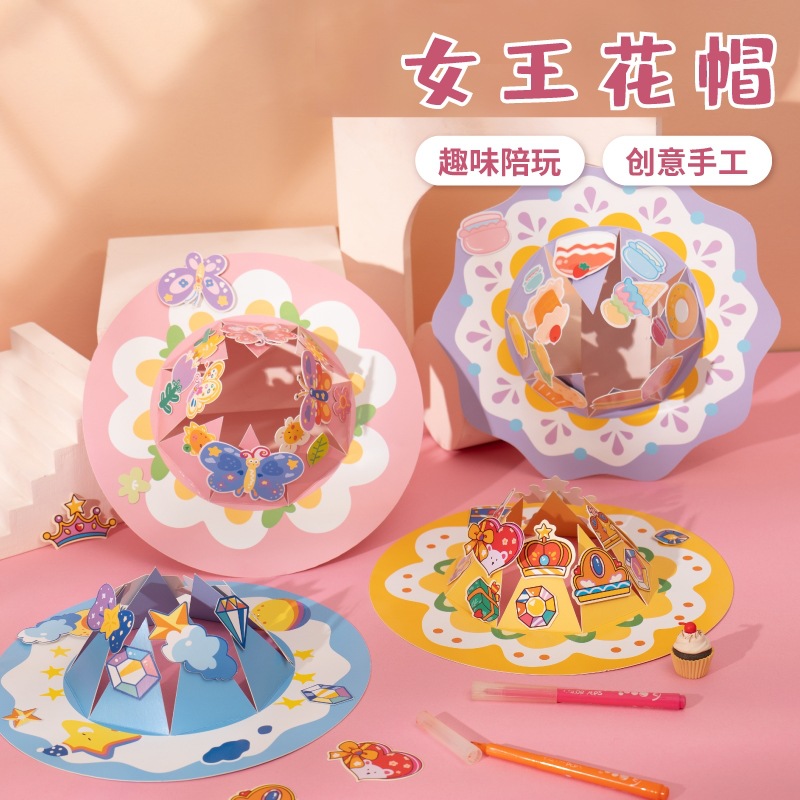 母亲节手工diy制作纸质捧花贺卡创意送老师礼物幼儿园学生材料包