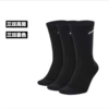 Black high boots, socks