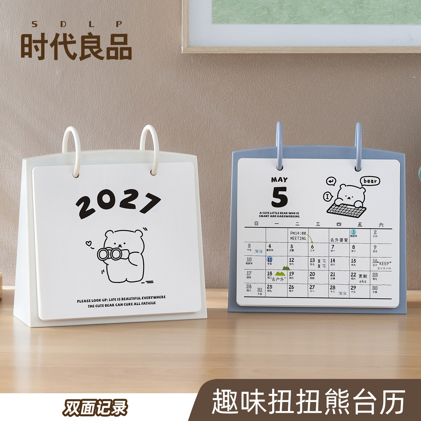 2027 Calendar Cute Bear Desk Calendar Year of the Sheep New Desktop Ornament Notebook Punch Card Monthly Calendar Wholesale Manufacturer