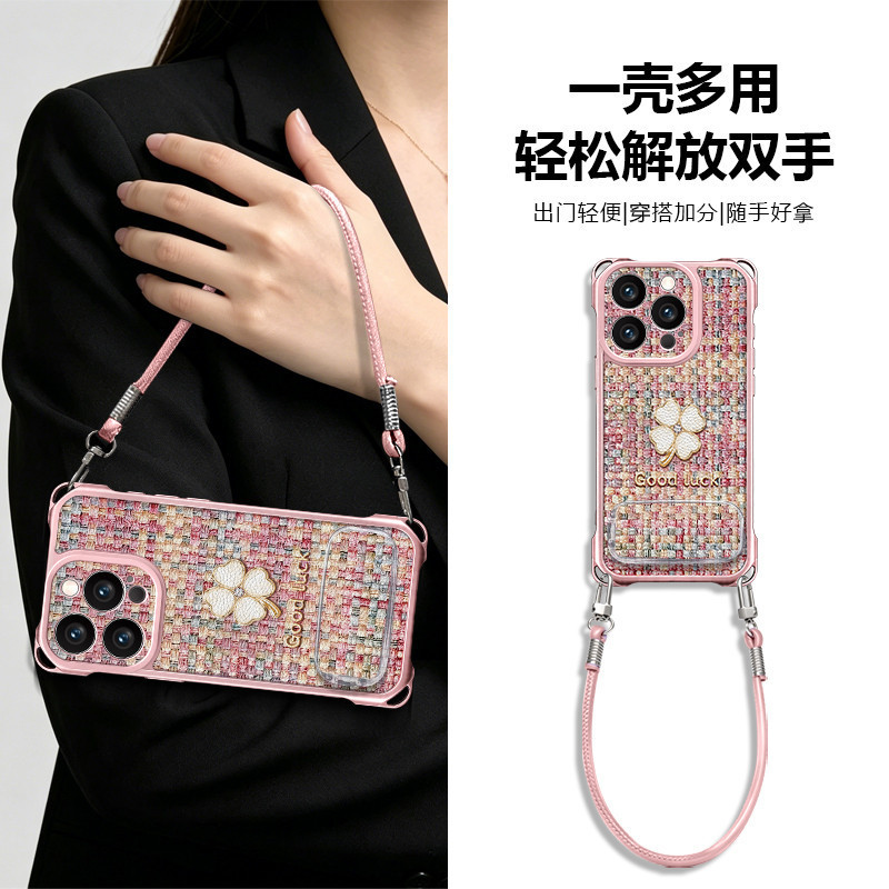 Lucky Four-Leaf Clover Phone Case for Apple 17Pro, 16Pro with lanyard, 15 with leather texture, 14 with stand, 13 in pink soft case Lucky Four-Leaf Clover Phone Case for Apple 17Pro, 16Pro with lanyard, 15 with leather texture, 14 with stand, 13 in pink soft case