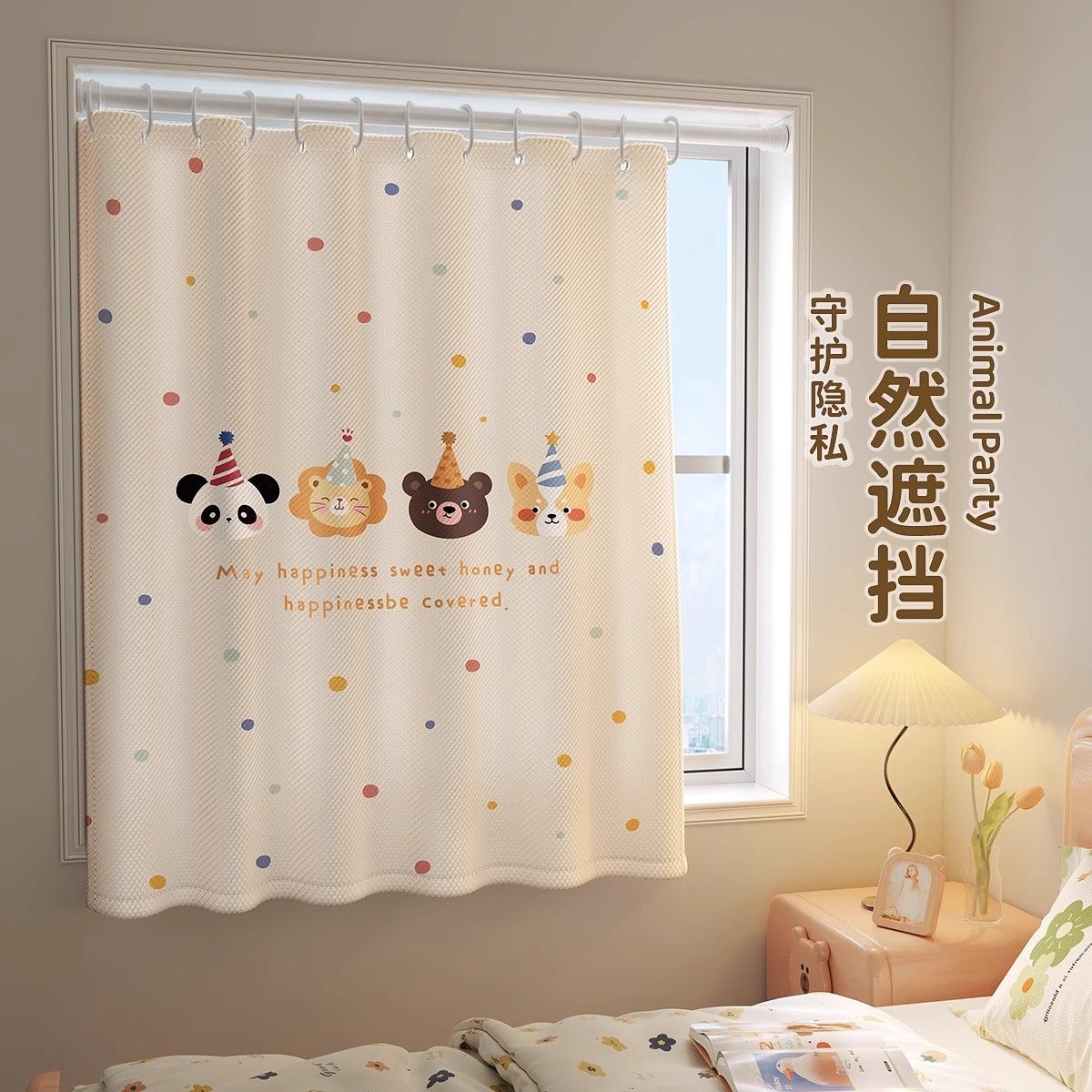 Small Window Curtains, No-Drill Installation, Door Curtain for Sunshade, Kitchen, Children's Room, Bedroom, Bay Window, Simple Half-Short Curtain