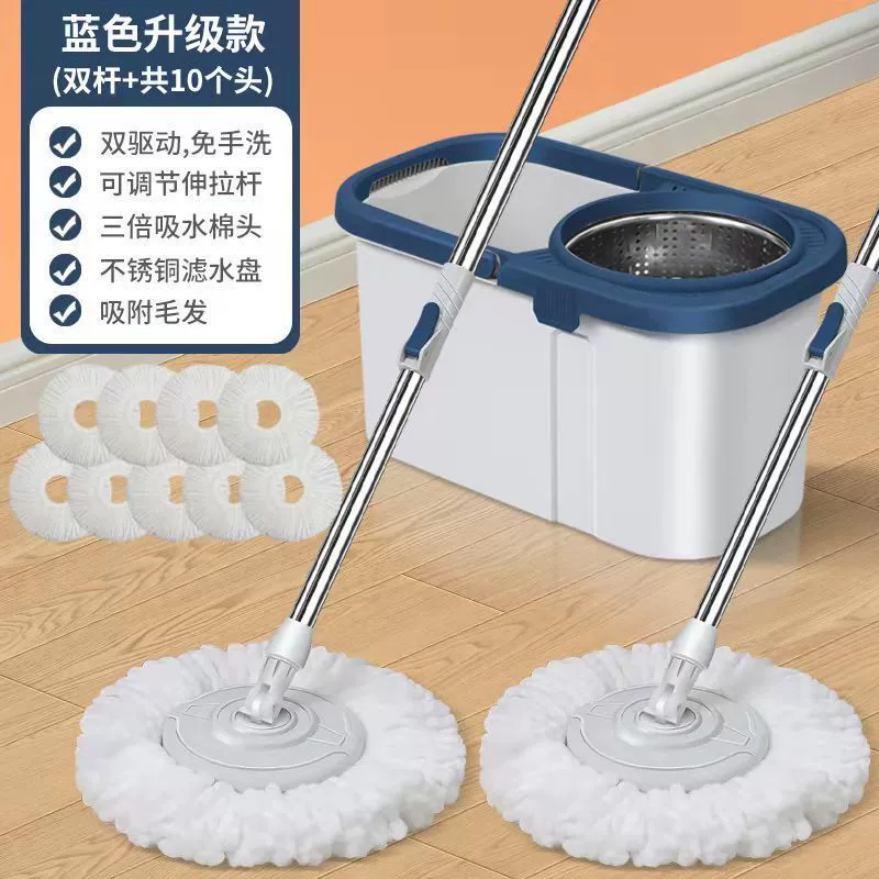 Швабра, мусорное ведро для дома, коллекция 2023 года, чистка с первого прохода