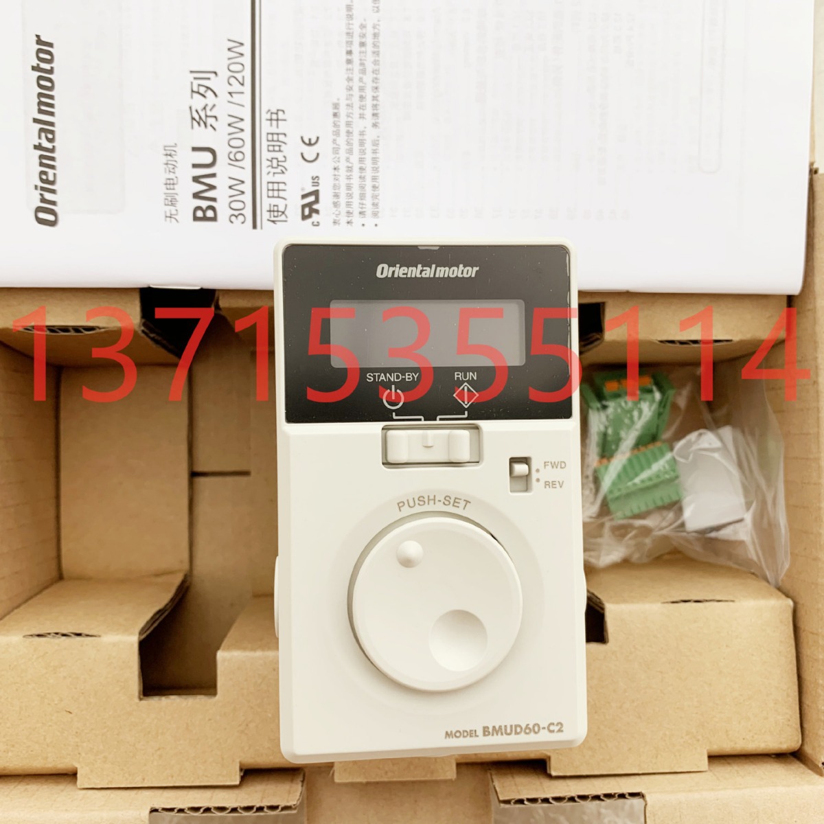 代理东方马达TM520C TM203A-GNU/GNE TM306A/TM203A-GNU/AU TM203