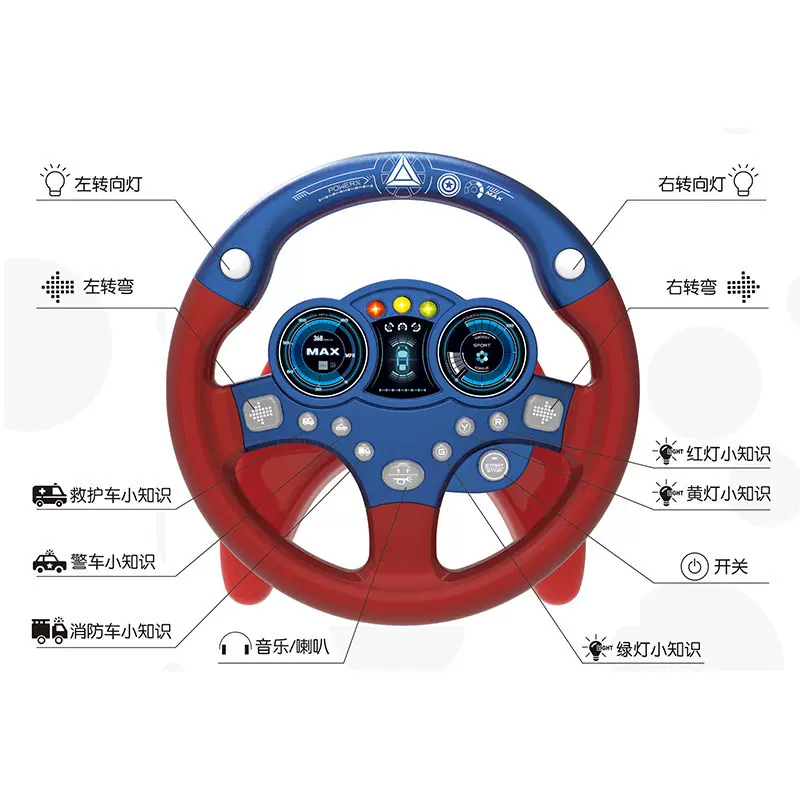 汽车仿真副驾驶方向盘玩具 儿童早教音乐交通学习机360跨境英文款