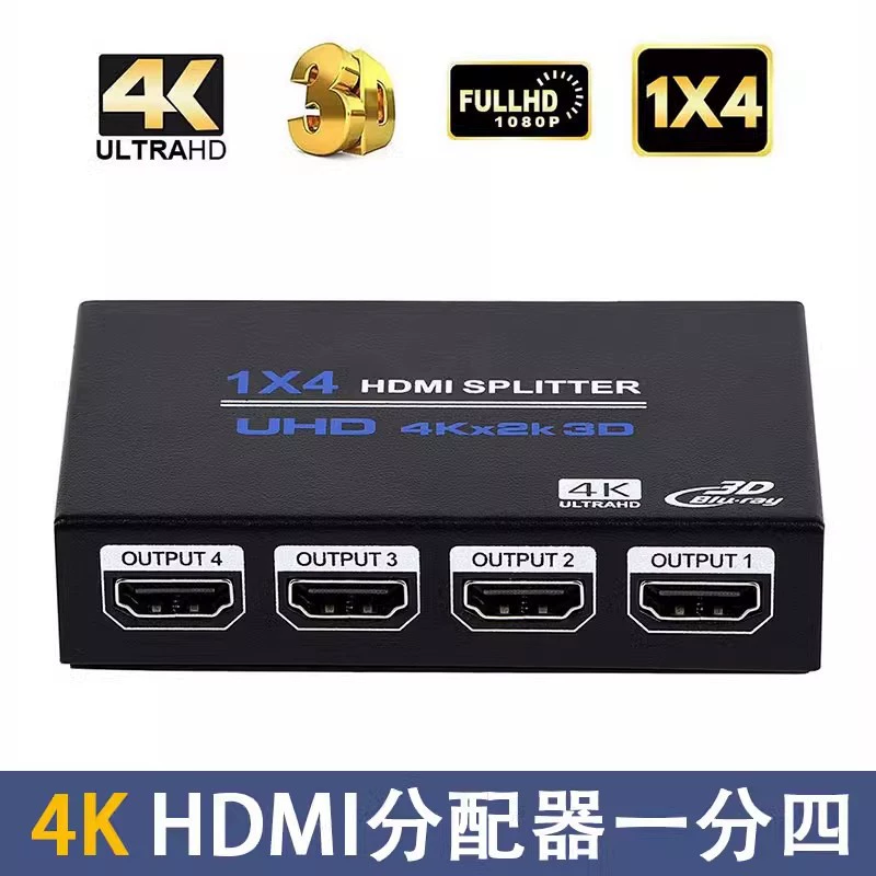 4K HD HDMI распределитель ТВ-бокс PS4 компьютерный дисплей делитель видео, поддерживает 3D